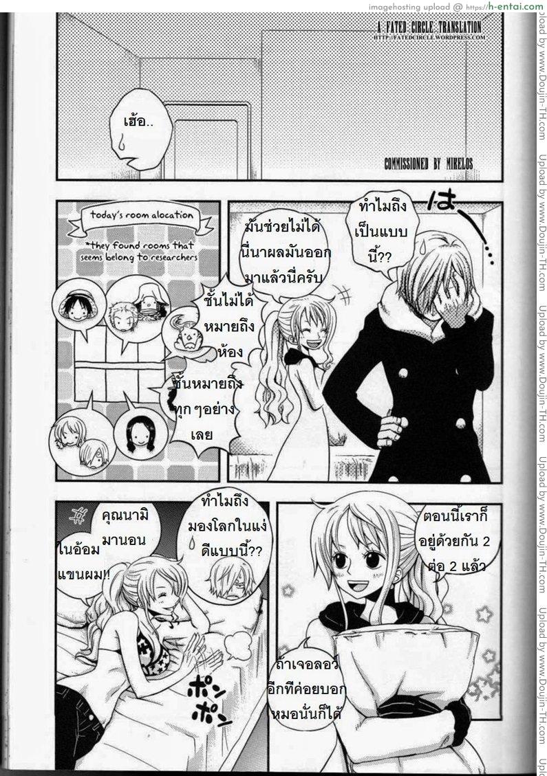 อ่านโดจิน ซันจิจัดให้ (C91) [Orange Typhoon (Yamada Enako)] SweetNess 3 Sanji x Nami Sairokushuu (One Piece) หน้า 4