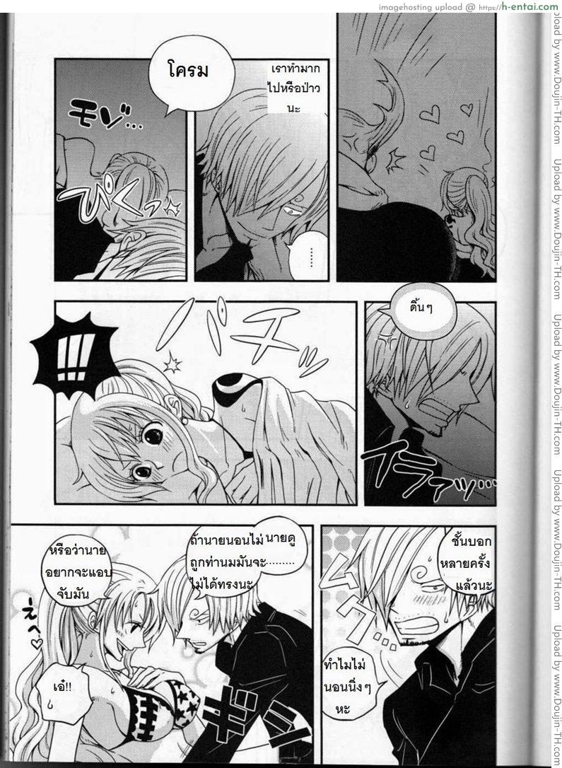 อ่านโดจิน ซันจิจัดให้ (C91) [Orange Typhoon (Yamada Enako)] SweetNess 3 Sanji x Nami Sairokushuu (One Piece) หน้า 6