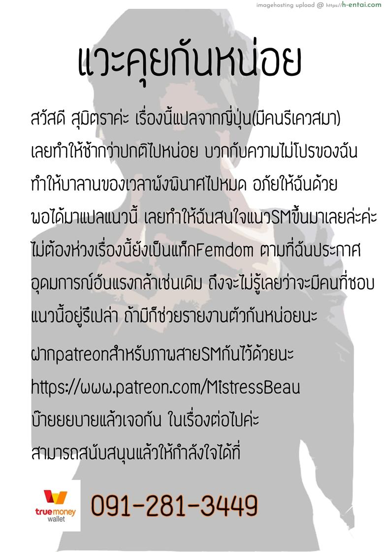 บทลงโทษของคนทรยศ [Yamahata Rian] Ningen Sandbag (Girls forM Vol. 19)