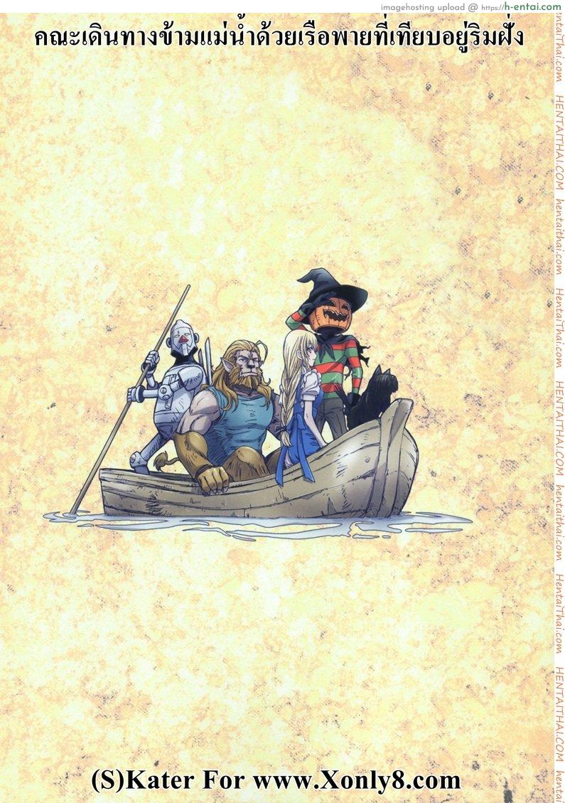 อ่านโดจิน การเดินทางของดิซซี่ 5 [STUDIO PAL] Other Zone 5 หน้า 2