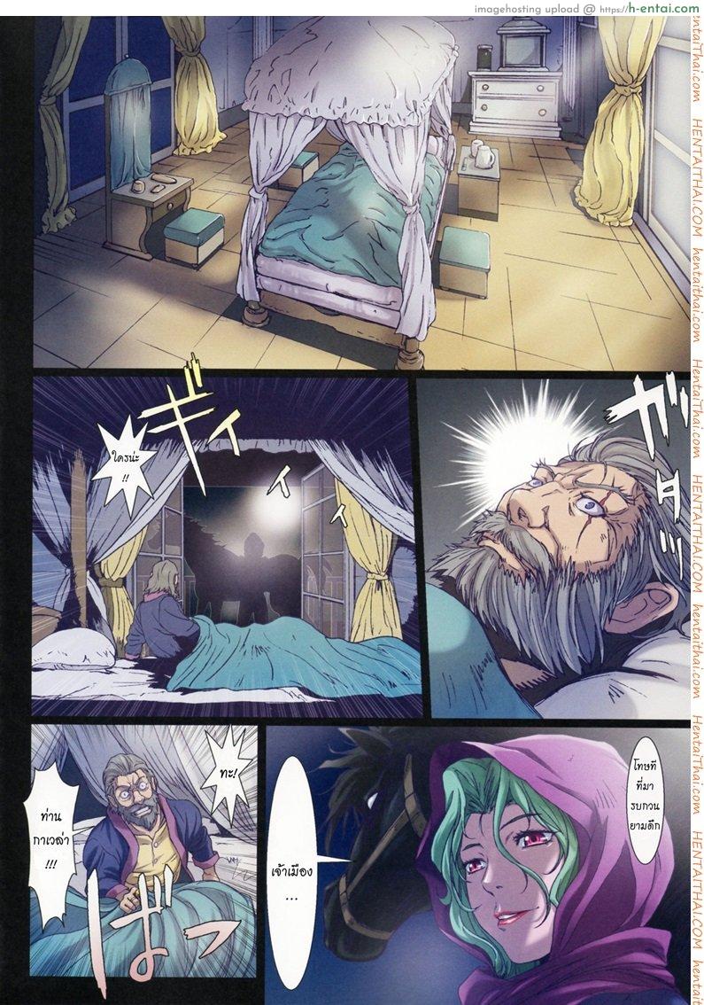 อ่านโดจิน การเดินทางของดิซซี่ 5 [STUDIO PAL] Other Zone 5 หน้า 6