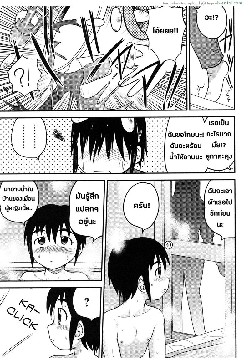 อ่านโดจิน เป็นพี่น้องต้องแบ่งบัน [Juan Gotoh] Doutei Jirushi Ch.2 – Don! หน้า 3