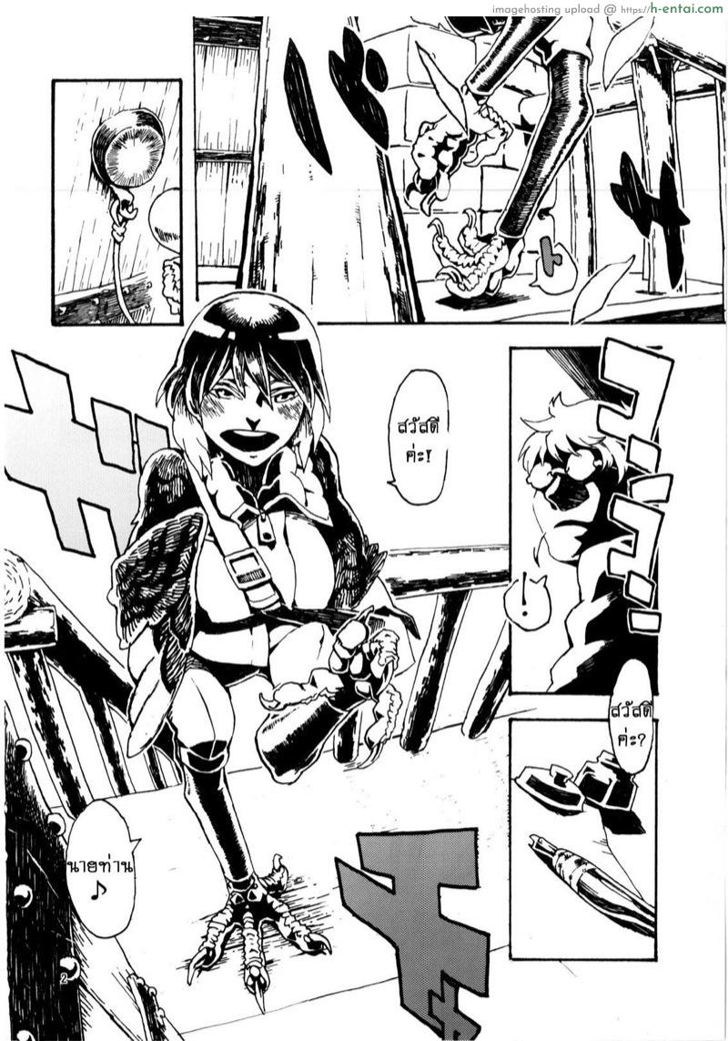 อ่านโดจิน ช่วยนอนกับเธอหน่อย (COMITIA103) [Niku Drill (Toumasu)] Jingai Shunman 6 หน้า 3