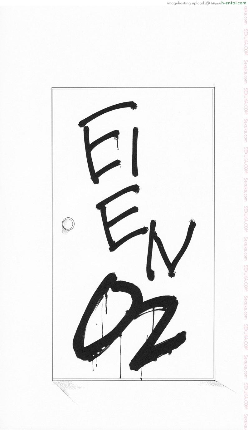 อ่านโดจิน ภารกิจแตกสาว 2 [udk] Eien 02 หน้า 3