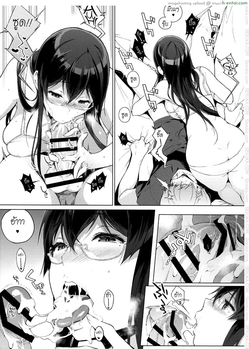 อ่านโดจิน แฟนผมเป็นซัคคิวบัส 2 (C88) [NANIMOSHINAI (Sasamori Tomoe)] Succubus Stayed Life 2 หน้า 5