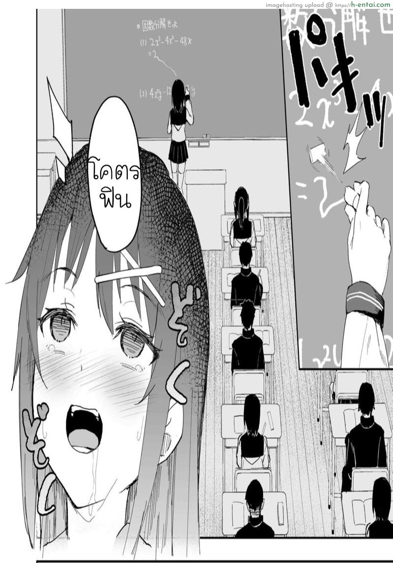 แอพสะกดจิตแก้แค้น [Nexus Koubou (Arumamai Ayuka+)] Ijimekko o Saiminjutsu de Yatte Yaru