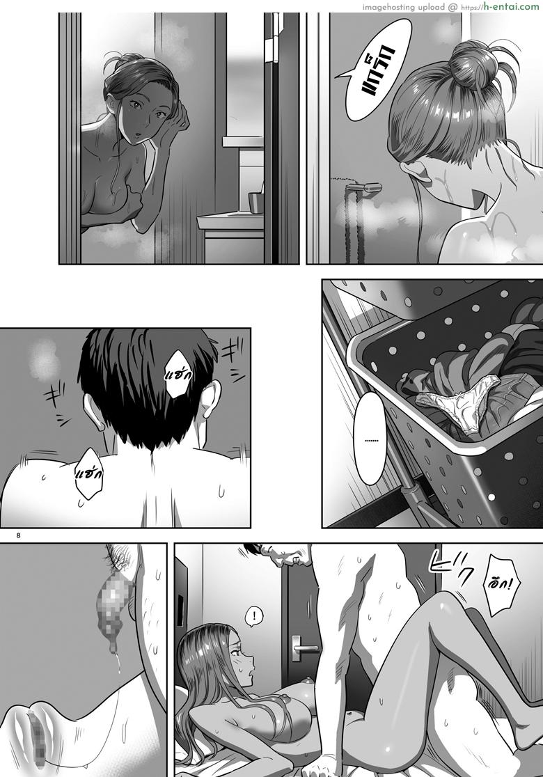 อ่านโดจิน อยู่ดี ๆ ผมก็มีแม่เป็นอดีตสาวแกล [Hito no Fundoshi (Yukiyoshi Mamizu)] Moto Gal Mama ga Kyuu ni Dekita Ken หน้า 6