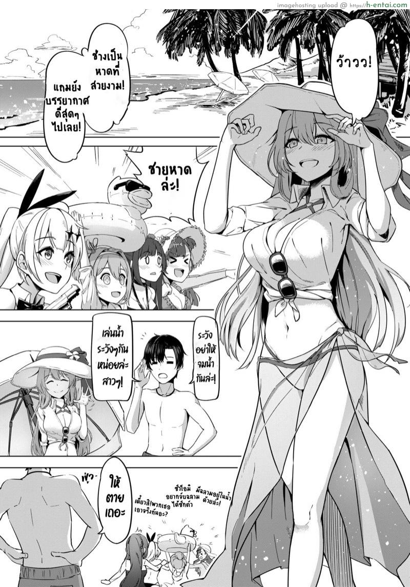 อ่านโดจิน หยุดพักร้อน but ไม่ได้พัก [JOJODESU] Field on Fire (Girls’ Frontline) หน้า 3