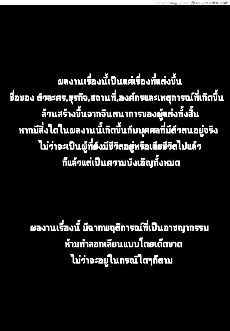 อ่านโดจิน บันทึกการฝึกผสมพันธุ์หมู ภาคแห่งการสูญสิ้นทุกสิ่งอย่าง บทนำ : คอกนี้ [Hana Hook] Zenin Shikkaku – Hahaoya No Mesubuta Sex Choukyou Kiroku Ch.0 หน้า 2