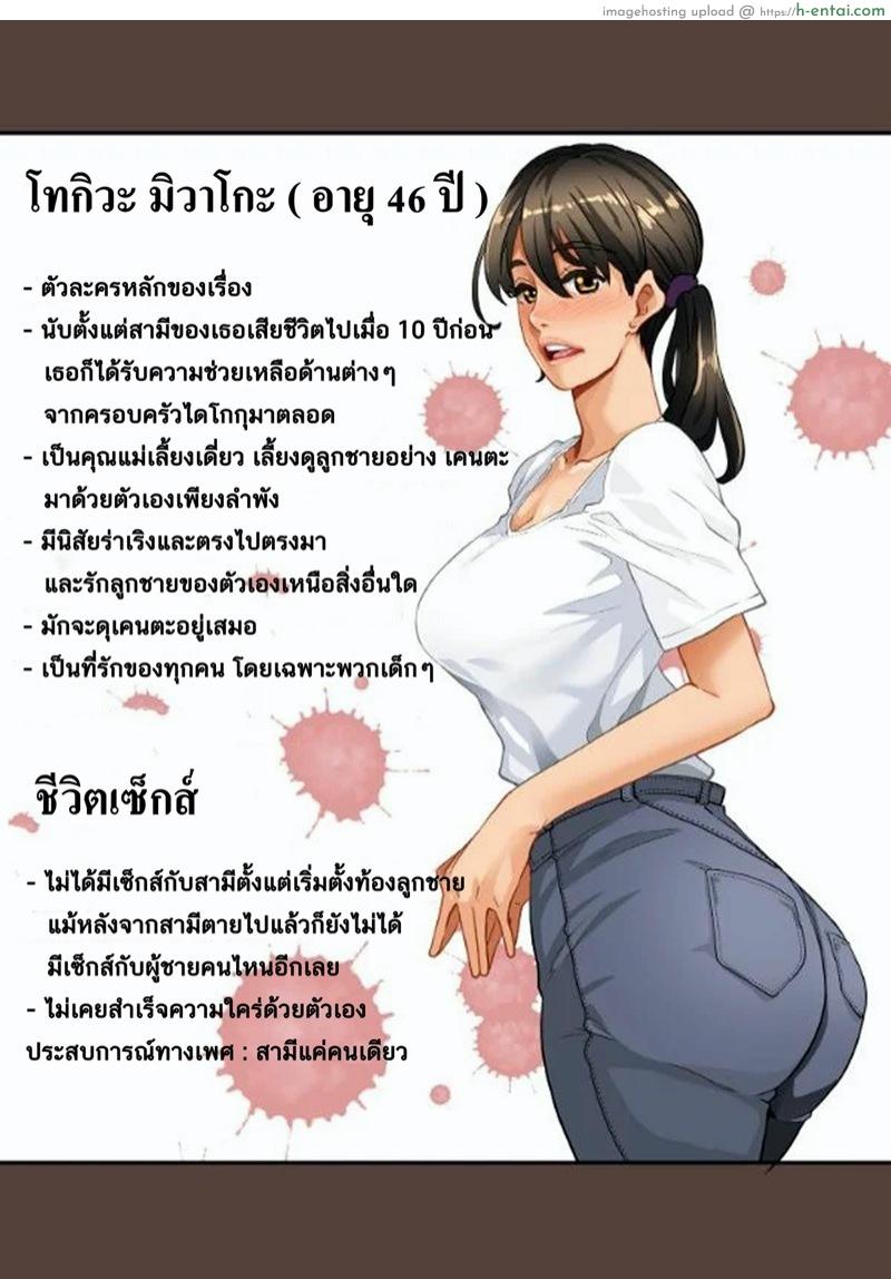 อ่านโดจิน บันทึกการฝึกผสมพันธุ์หมู ภาคแห่งการสูญสิ้นทุกสิ่งอย่าง บทนำ : คอกนี้ [Hana Hook] Zenin Shikkaku – Hahaoya No Mesubuta Sex Choukyou Kiroku Ch.0 หน้า 4