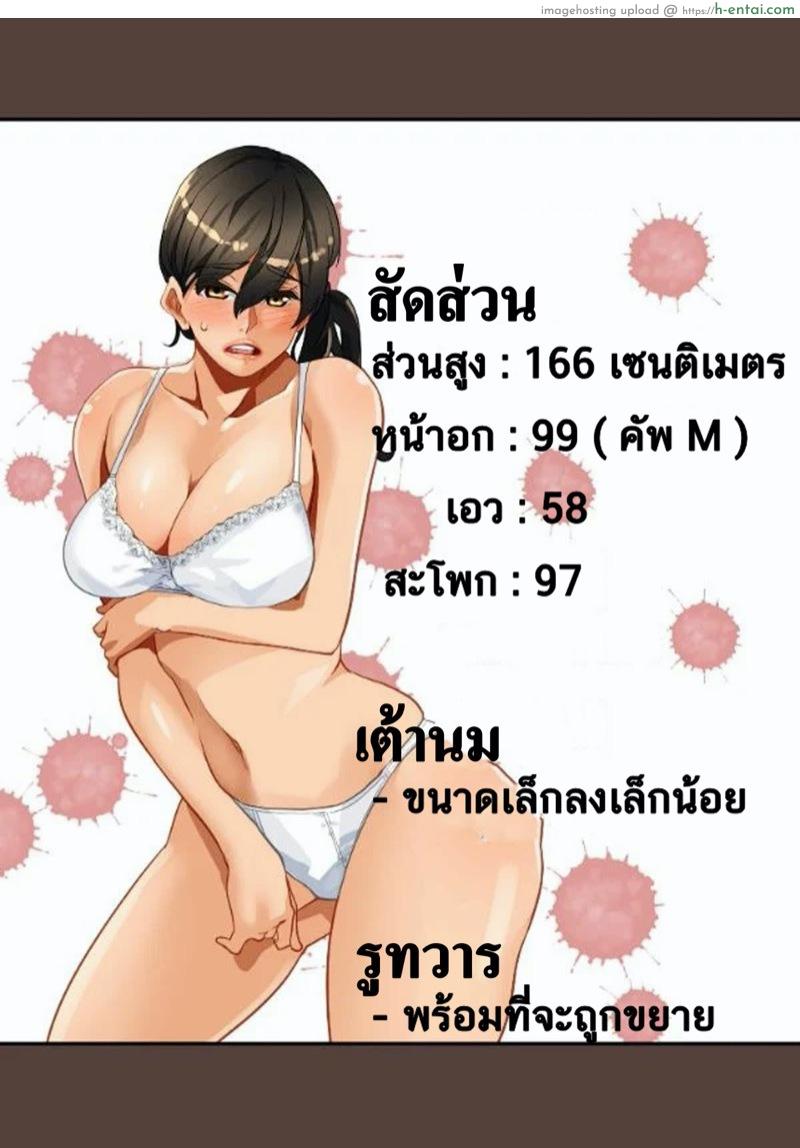 อ่านโดจิน บันทึกการฝึกผสมพันธุ์หมู ภาคแห่งการสูญสิ้นทุกสิ่งอย่าง บทนำ : คอกนี้ [Hana Hook] Zenin Shikkaku – Hahaoya No Mesubuta Sex Choukyou Kiroku Ch.0 หน้า 5