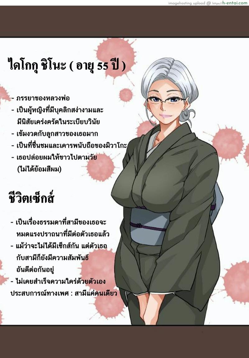 อ่านโดจิน บันทึกการฝึกผสมพันธุ์หมู ภาคแห่งการสูญสิ้นทุกสิ่งอย่าง บทนำ : คอกนี้ [Hana Hook] Zenin Shikkaku – Hahaoya No Mesubuta Sex Choukyou Kiroku Ch.0 หน้า 6