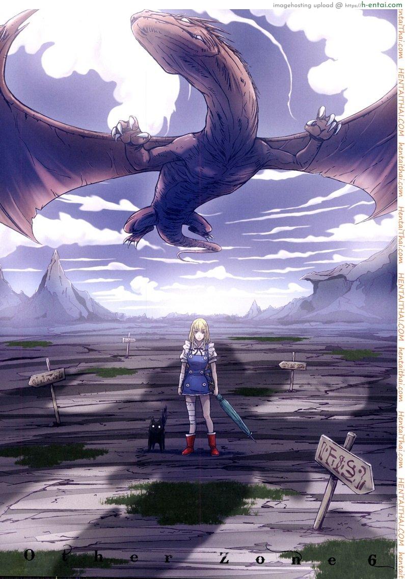 อ่านโดจิน การเดินทางของดิซซี่ 6 [STUDIO PAL] Other Zone 6 หน้า 2