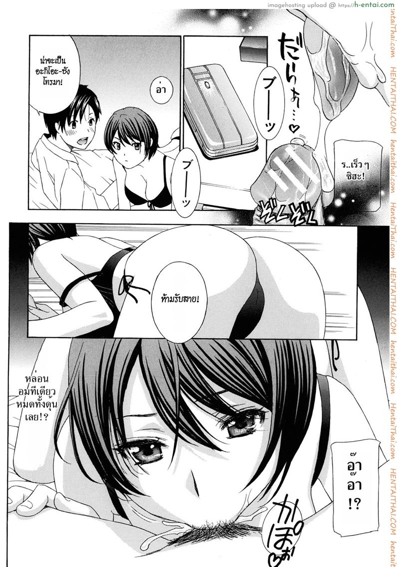 อ่านโดจิน น้าสาวข้างบ้าน 4 [Drill Murata] Apron Love Episode 4 หน้า 4
