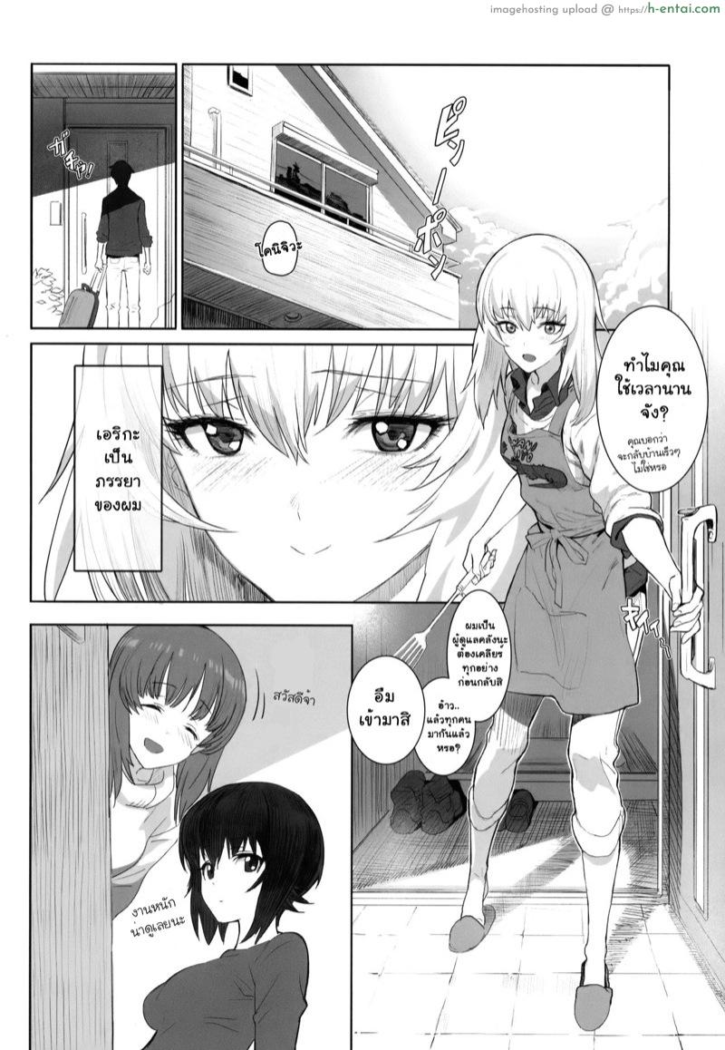 อ่านโดจิน เอริกะ (C92) [SHIOHAMA (Hankotsu MAX)] ERIKA (Girls und Panzer) หน้า 4
