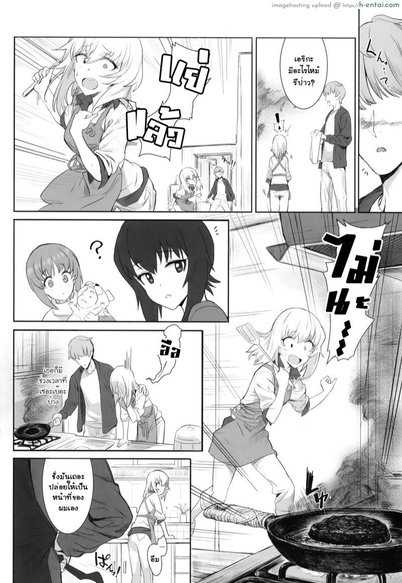 อ่านโดจิน เอริกะ (C92) [SHIOHAMA (Hankotsu MAX)] ERIKA (Girls und Panzer) หน้า 6