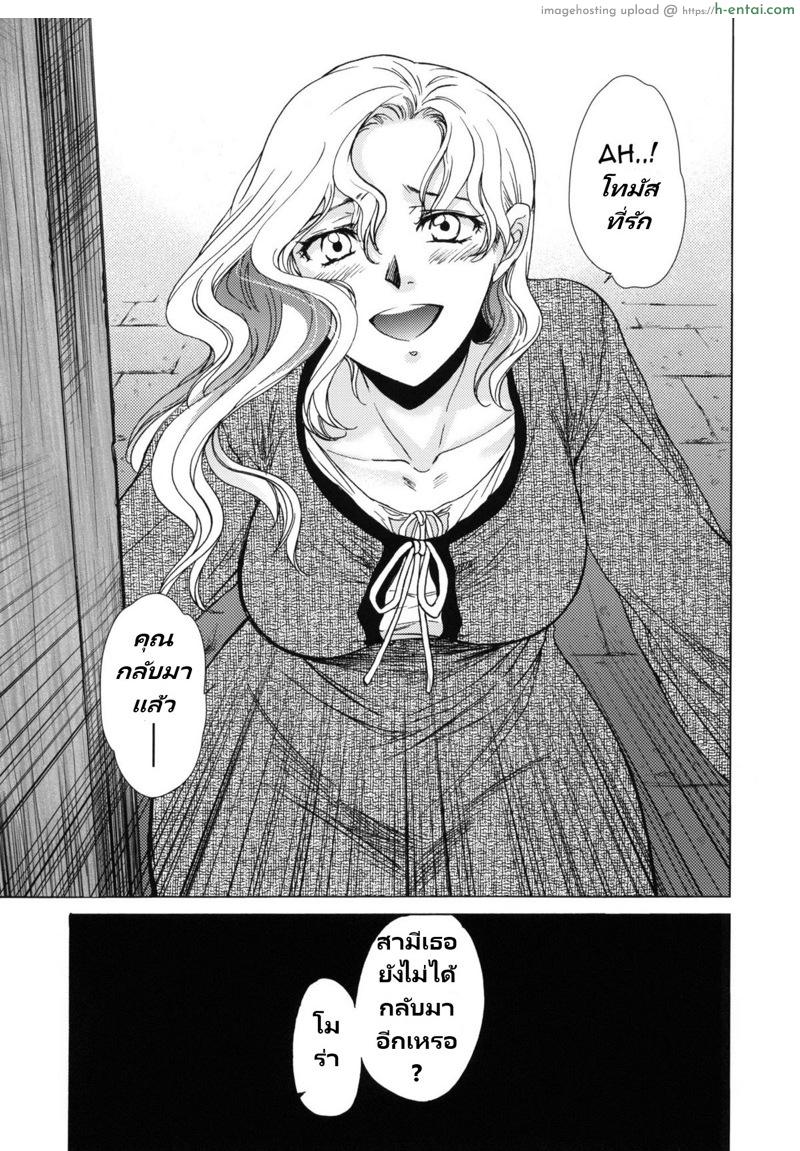 อ่านโดจิน วันเทศกาลเซนต์โฟรเซ่ – โมร่า (C80) [Toko-ya (HEIZO, Kitoen)] Saint Foire Festival eve – Mora หน้า 2