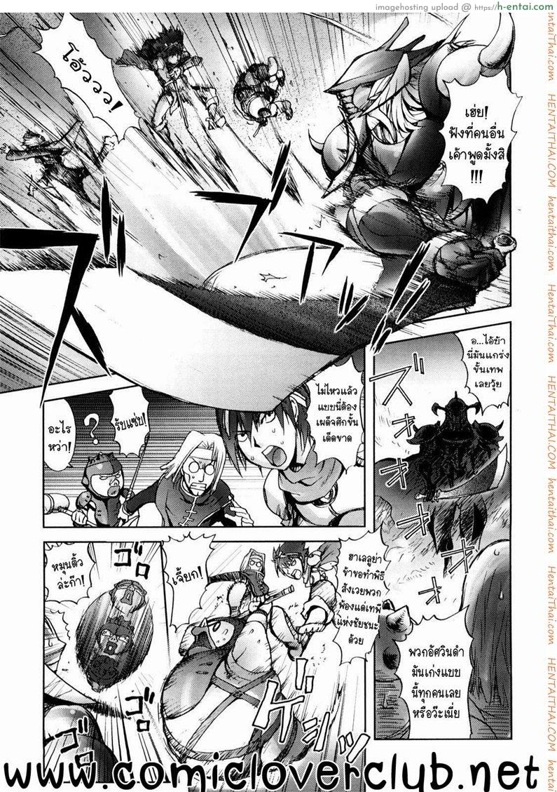 อ่านโดจิน สามหื่นสหายผจญภัย – ศึกอัศวินดำ [Kon-Kit] Yuusha Sanbiki no Bouken | The Three Heroes’ Adventures Ch.1 – Black Knight หน้า 3