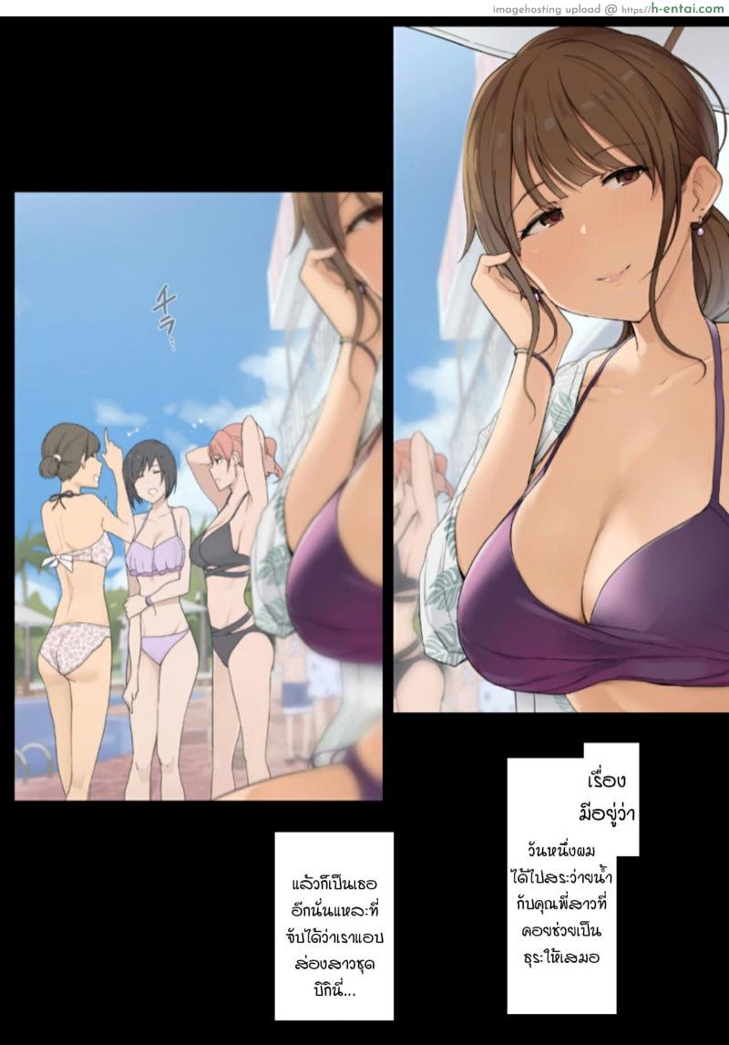 จนกว่าจะสำนึกผิด [Wakamatsu] Fudan wa Amaama na Onee-san ni Kintama Karappo ni Naru made Oshioki sareru Hanashi | When an Onee-San Who Is Usually Sweet Punishes Me Until My Balls Are Dry