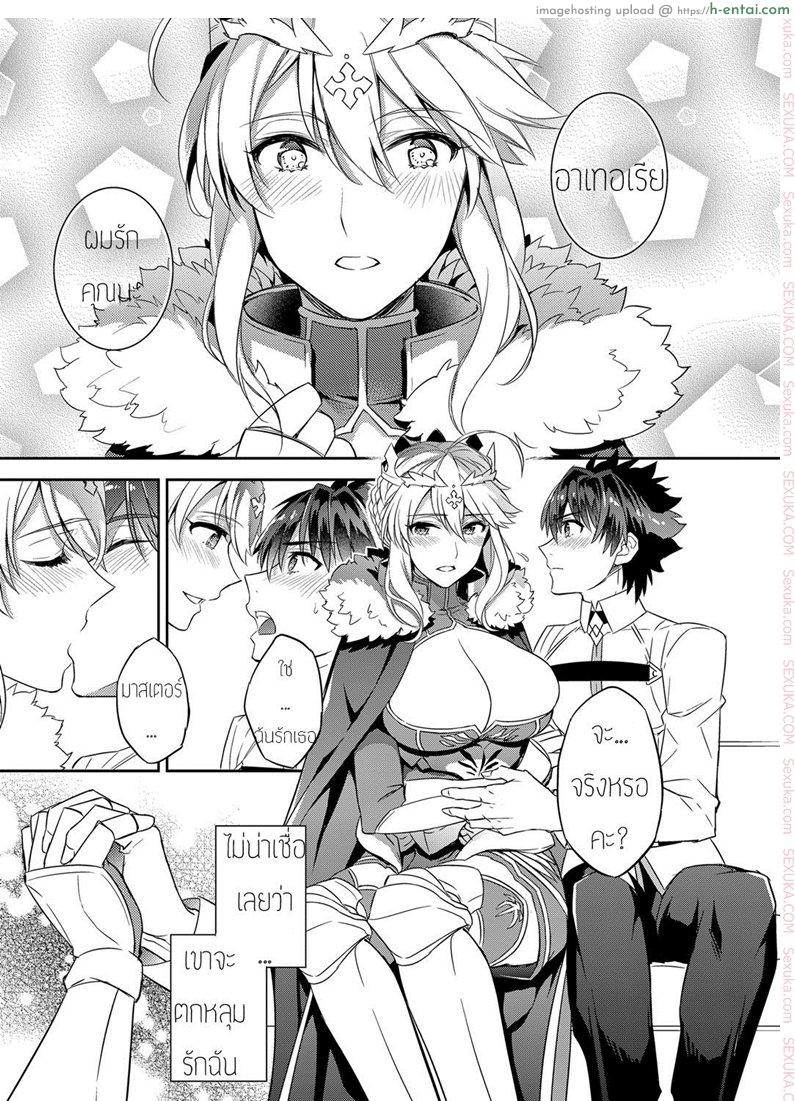 อ่านโดจิน อัญเชิญมาเทิร์นโปร [Crazy9 (Ichitaka)] Shinjite Okuridashita Artoria ga NTRreru nante… | To Think That The Artoria I Believe In Could Be Doing NTR (Fate/Grand Order) หน้า 2