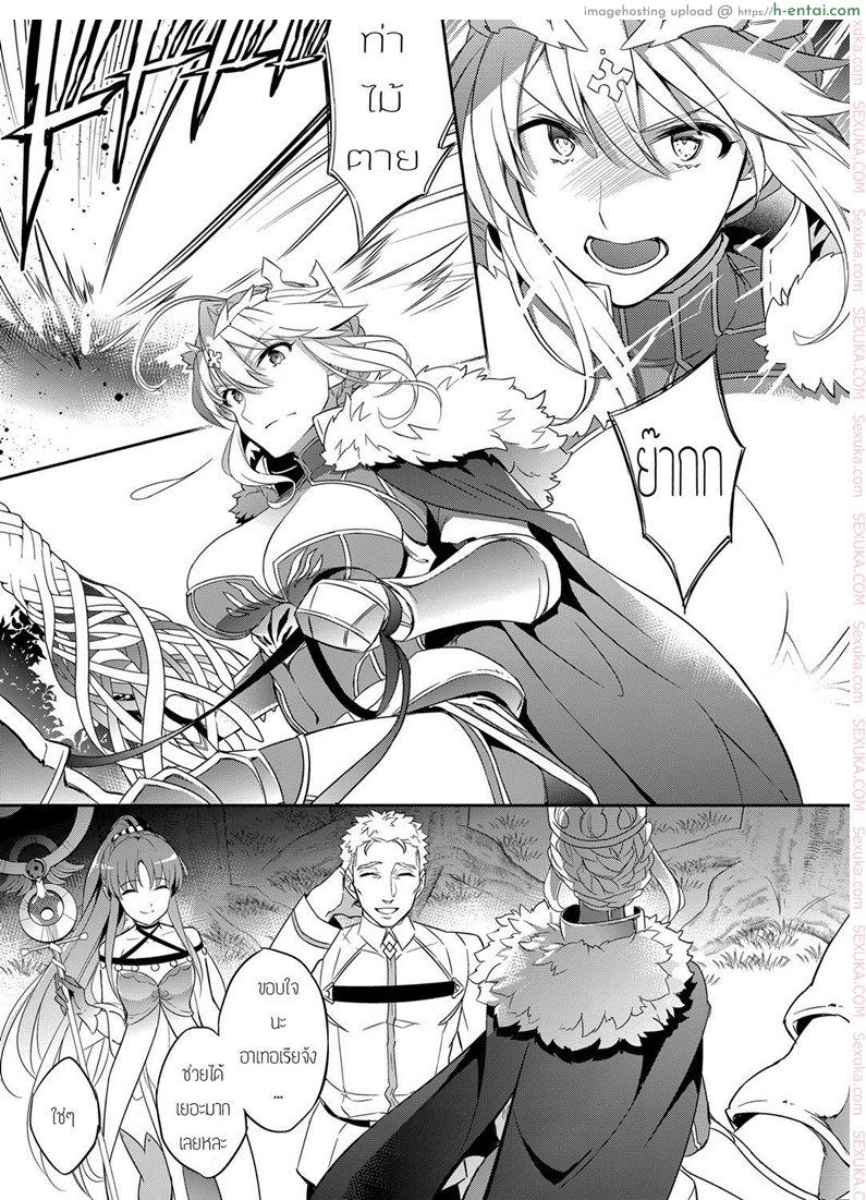 อ่านโดจิน อัญเชิญมาเทิร์นโปร [Crazy9 (Ichitaka)] Shinjite Okuridashita Artoria ga NTRreru nante… | To Think That The Artoria I Believe In Could Be Doing NTR (Fate/Grand Order) หน้า 4