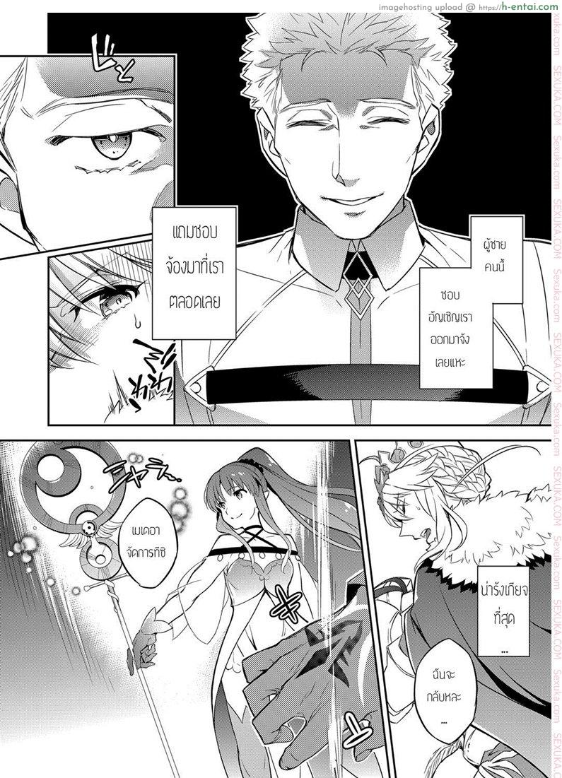 อ่านโดจิน อัญเชิญมาเทิร์นโปร [Crazy9 (Ichitaka)] Shinjite Okuridashita Artoria ga NTRreru nante… | To Think That The Artoria I Believe In Could Be Doing NTR (Fate/Grand Order) หน้า 5