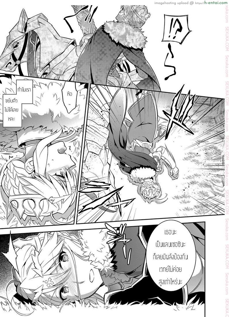 อ่านโดจิน อัญเชิญมาเทิร์นโปร [Crazy9 (Ichitaka)] Shinjite Okuridashita Artoria ga NTRreru nante… | To Think That The Artoria I Believe In Could Be Doing NTR (Fate/Grand Order) หน้า 6