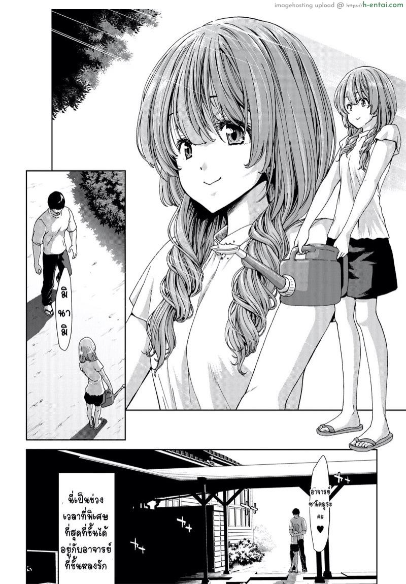 อ่านโดจิน แสงอรุณ ที่อยู่ร่วมกัน [Hori Hiroaki] Kureai | United at Sunset (COMIC Shingeki 2017-09) หน้า 2