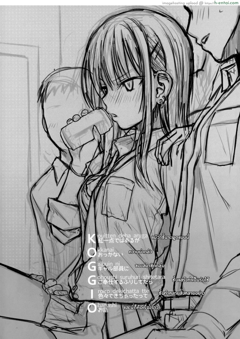 อ่านโดจิน เมาแล้วทำได้ (COMIC1☆15) [40010 1-GO (Shimanto Shisakugata)] KOGGIO หน้า 2