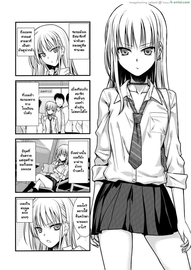 อ่านโดจิน เมาแล้วทำได้ (COMIC1☆15) [40010 1-GO (Shimanto Shisakugata)] KOGGIO หน้า 3