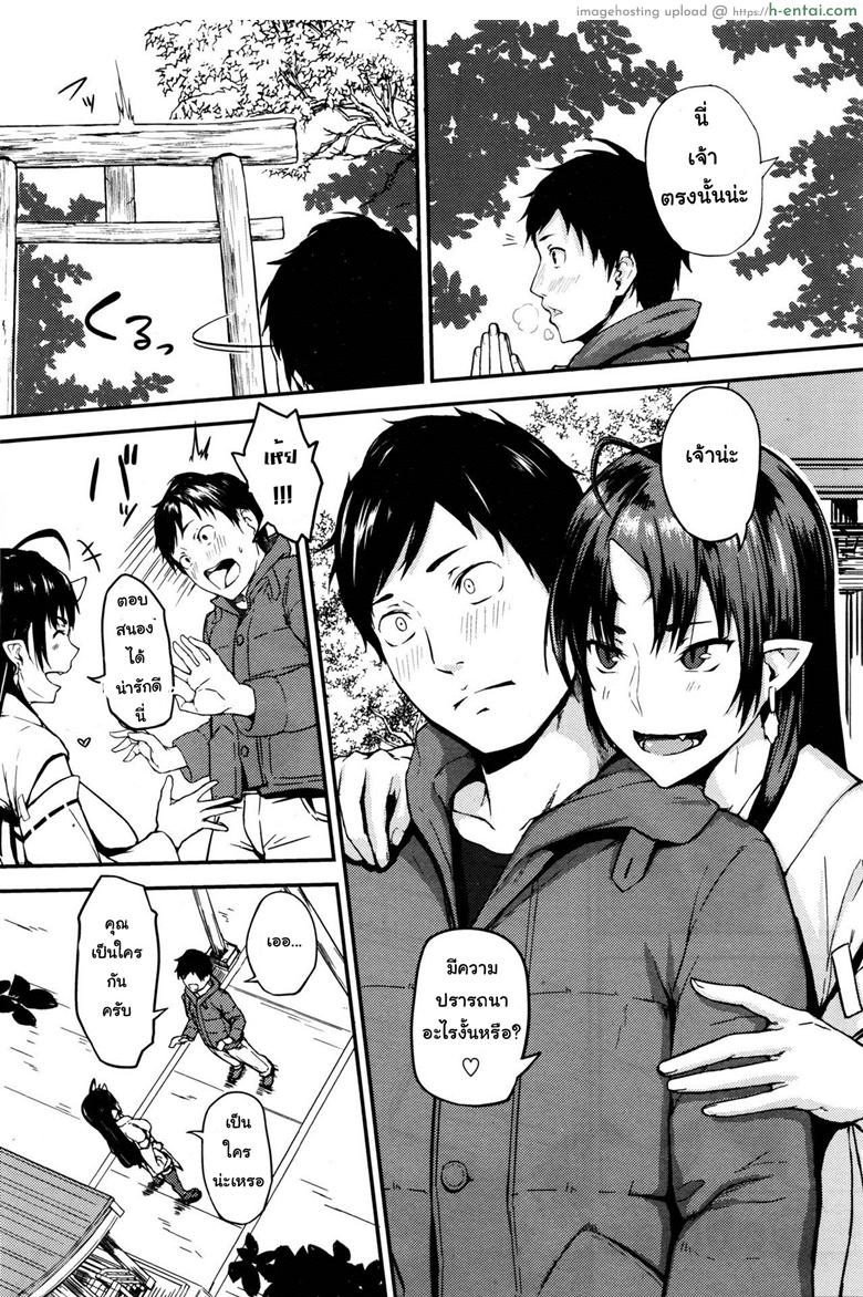 อ่านโดจิน ขอแฟนสาวจากเจ้าแม่ [obmas] Onegai! Onigami-sama♥ – Please! Fearful God♥ (COMIC BAVEL 2016-01) หน้า 2