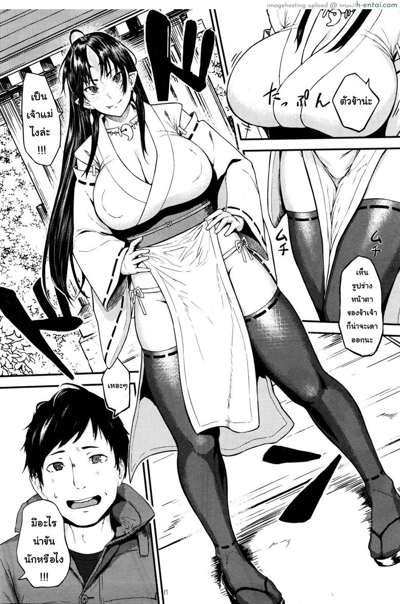 อ่านโดจิน ขอแฟนสาวจากเจ้าแม่ [obmas] Onegai! Onigami-sama♥ – Please! Fearful God♥ (COMIC BAVEL 2016-01) หน้า 3