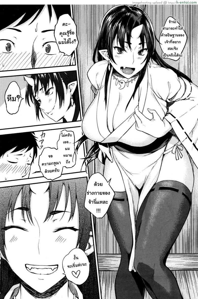 อ่านโดจิน ขอแฟนสาวจากเจ้าแม่ [obmas] Onegai! Onigami-sama♥ – Please! Fearful God♥ (COMIC BAVEL 2016-01) หน้า 6