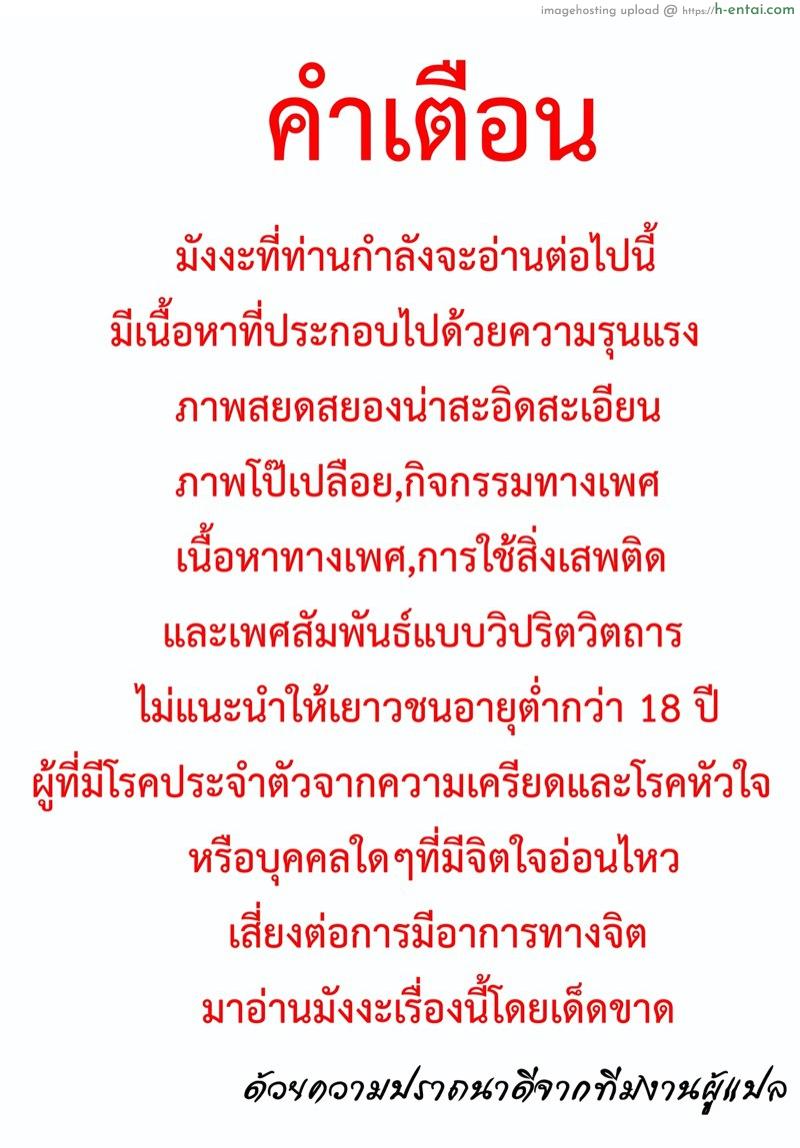 อ่านโดจิน บันทึกการฝึกผสมพันธุ์หมู ภาคแห่งการสูญสิ้นทุกสิ่งอย่าง บทที่ 1 : โทกิวะ มิวาโกะ 1.1 แม่หมูพันธุ์ดี [Hana Hook] Zenin Shikkaku – Hahaoya No Mesubuta Sex Choukyou Kiroku Ch.1.1 หน้า 1