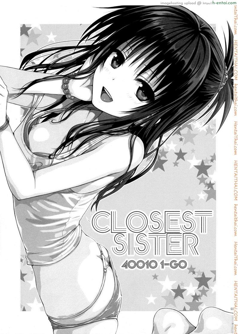 อ่านโดจิน อ่อยริโตะจนโดนเสียบ Closest Sister [To Love-Ru Darkness] หน้า 2