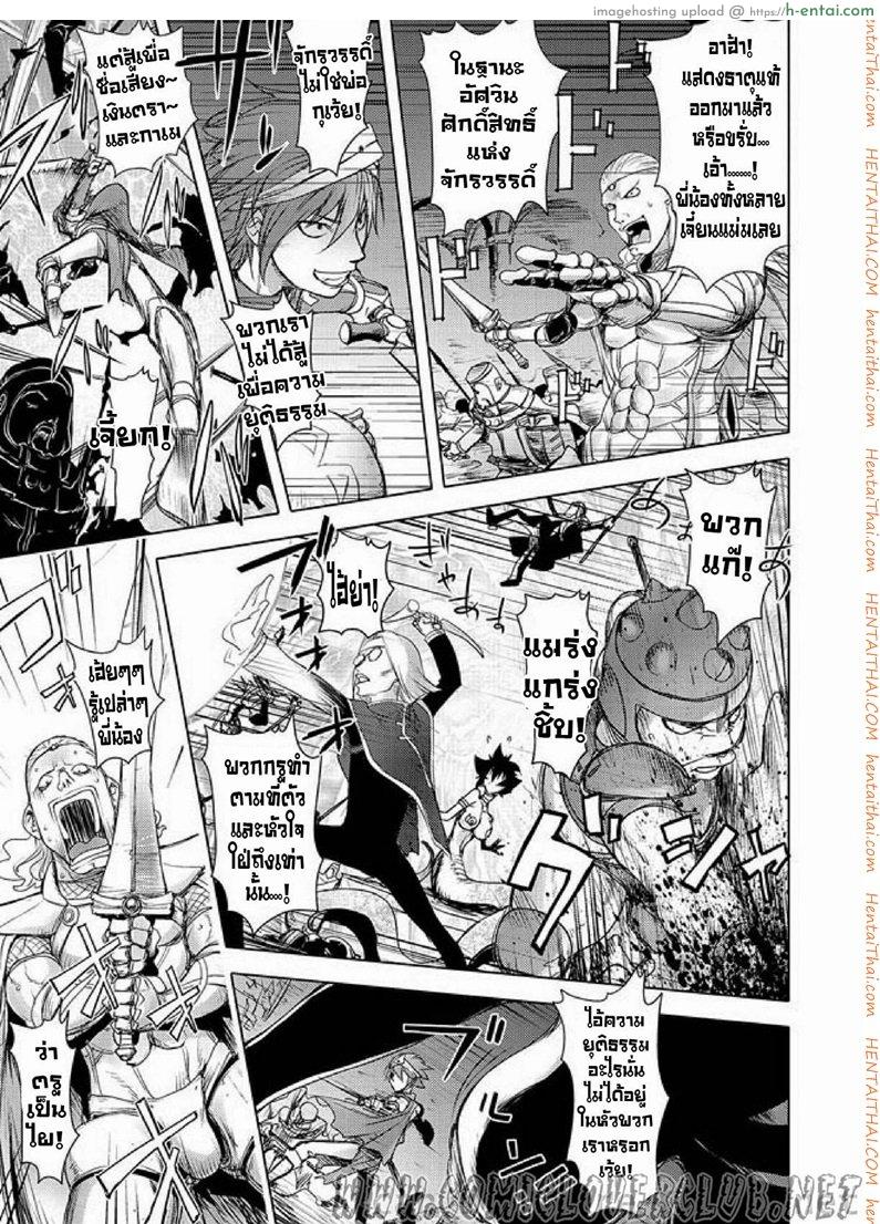 อ่านโดจิน สามหื่นสหายผจญภัย 2 – แม่งูสาว [Kon-Kit] Yuusha Sanbiki no Bouken | The Three Heroes’ Adventures Ch. 2 – Snake Girl หน้า 6