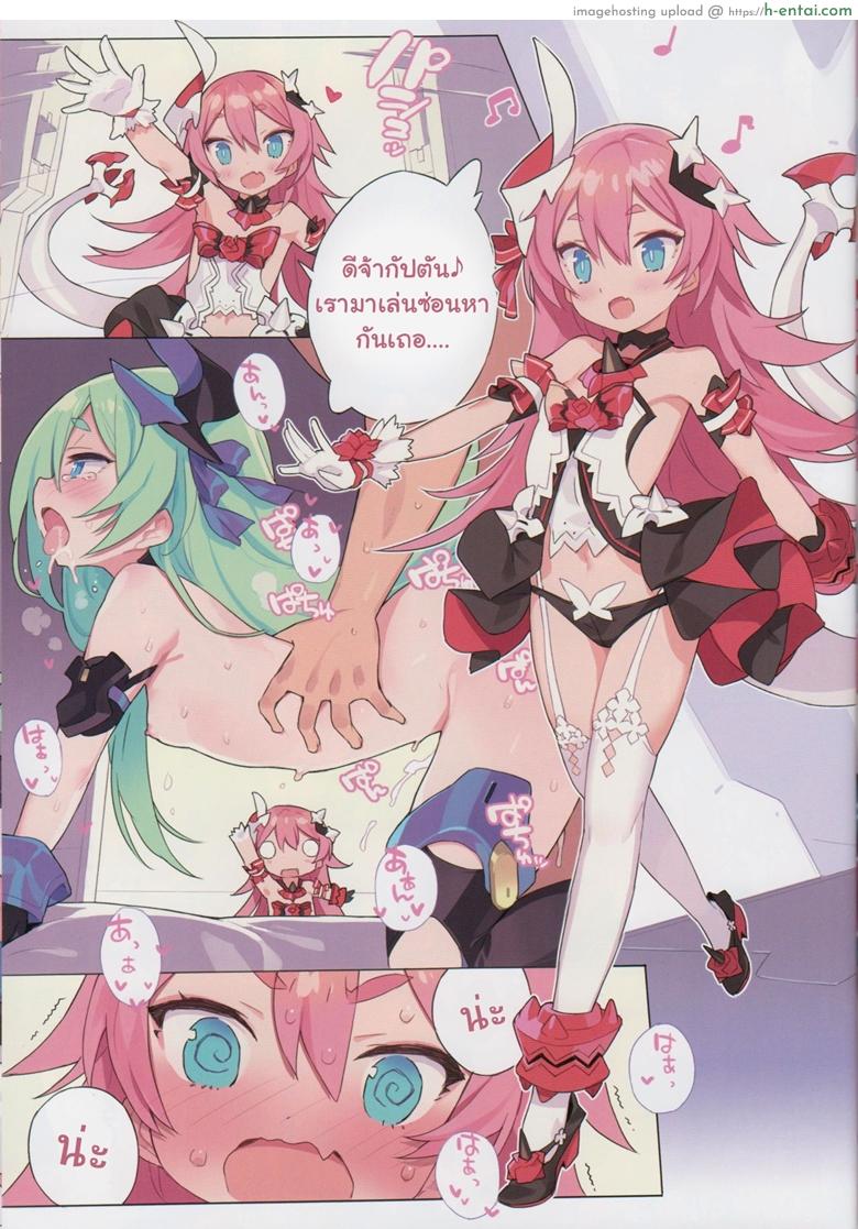 อ่านโดจิน บริการพิเศษ เสริมแพ็คคู่ [Blade] Non-Alcoholic Vodka Girls หน้า 2