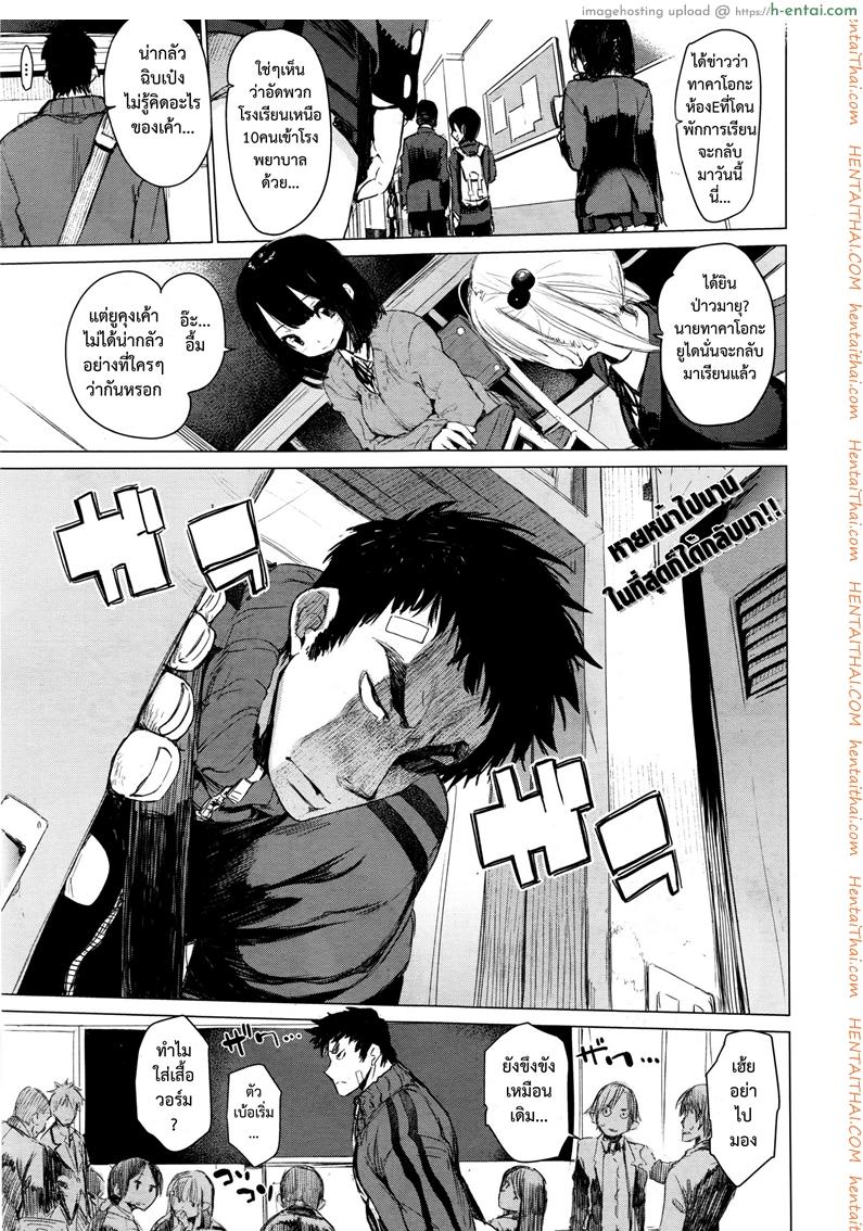 มายุยู คนรู้ใจ [Hyocorou] Mayuyuu no Housoku | Mayuyuu’s Laws (COMIC AUN 2016-09)