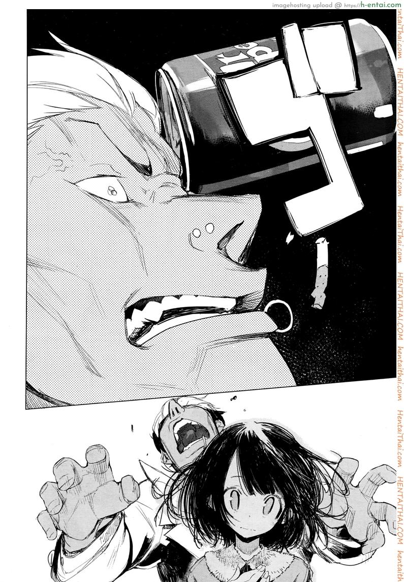 อ่านโดจิน มายุยู คนรู้ใจ [Hyocorou] Mayuyuu no Housoku | Mayuyuu’s Laws (COMIC AUN 2016-09) หน้า 4