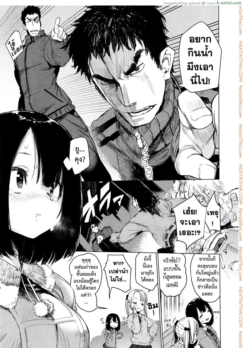 อ่านโดจิน มายุยู คนรู้ใจ [Hyocorou] Mayuyuu no Housoku | Mayuyuu’s Laws (COMIC AUN 2016-09) หน้า 5
