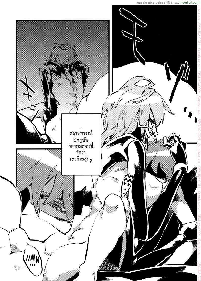 อ่านโดจิน พิศวาสเดรัจฉาน 2 [toumasu] Jingai Shunman 2 หน้า 2