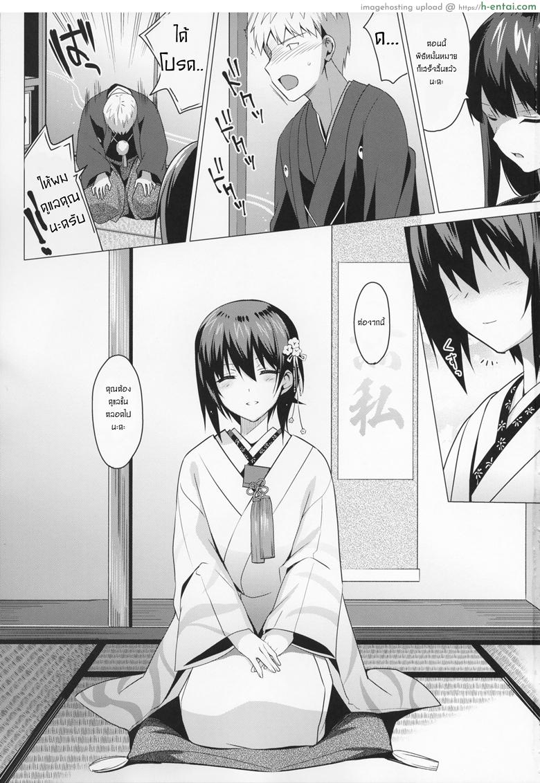 อ่านโดจิน ขย่มแค่ไหนก็ไม่สั่น (C90) [abgrund (Saikawa Yusa)] LET ME LOVE YOU hajimete hen (Girls und Panzer) หน้า 2