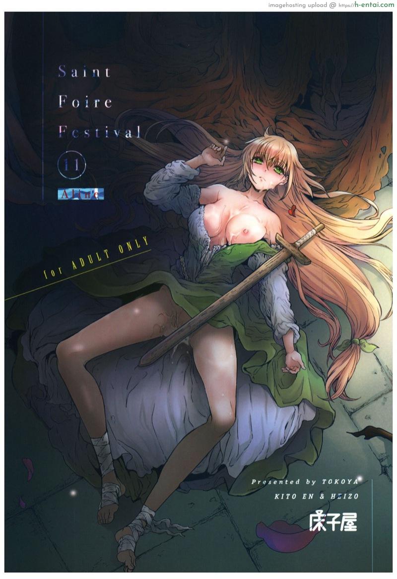 วันเทศกาลเซนต์โฟรเซ่ – แอลรีน (C93) [Toko-ya (HEIZO, Kitoen)] Saint Foire Festival 11 Aline