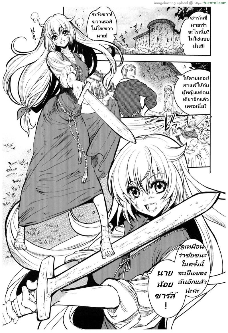 อ่านโดจิน วันเทศกาลเซนต์โฟรเซ่ – แอลรีน (C93) [Toko-ya (HEIZO, Kitoen)] Saint Foire Festival 11 Aline หน้า 2