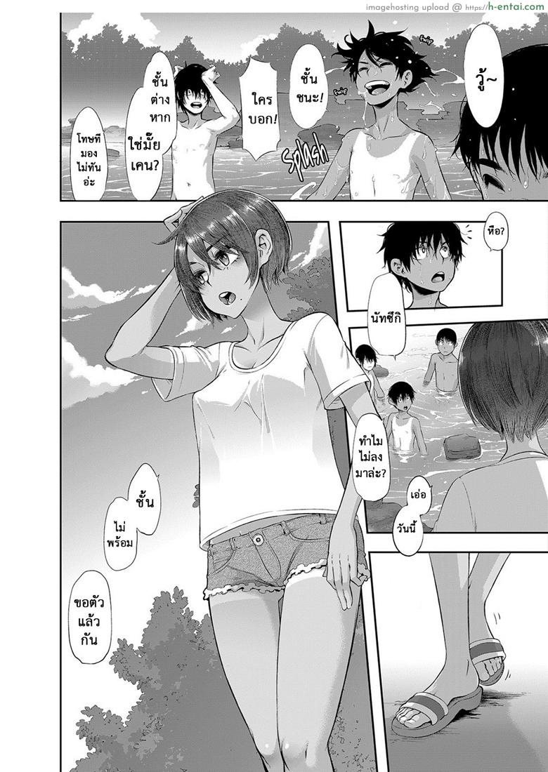 อ่านโดจิน อยากเห็นมั้ยขนวัยสาว [ShindoL] Wanna See? หน้า 2