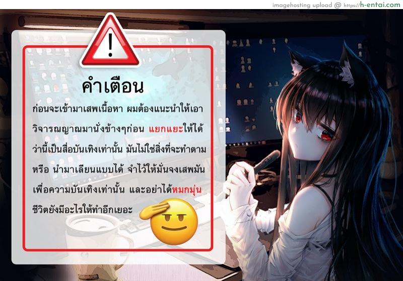 อ่านโดจิน แม่ของนายขอฉันเถอะ 5 [Hiryuu Ran] MOTHER’S Ch.5 (Mama ga Uketomete Ageru) หน้า 2