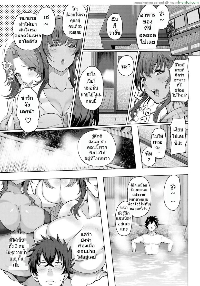 อ่านโดจิน แอ้มวันละคน เอาวนกันไป [Tawara Hiryuu] Toshiue Zukushi Jukushita Sanshimai | The Three Older, Mature Sisters Next Door หน้า 5