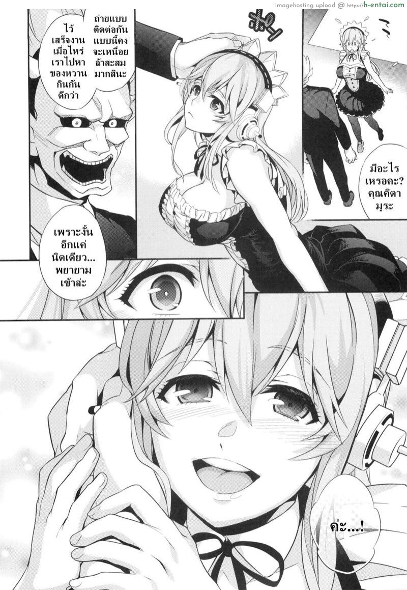 อ่านโดจิน ตอนแรกก็ดี ตอนนี้ไม่พอ (SC63) [Crazy9 (Ichitaka)] C9-10 Soni-Ero (Super Sonico) หน้า 3