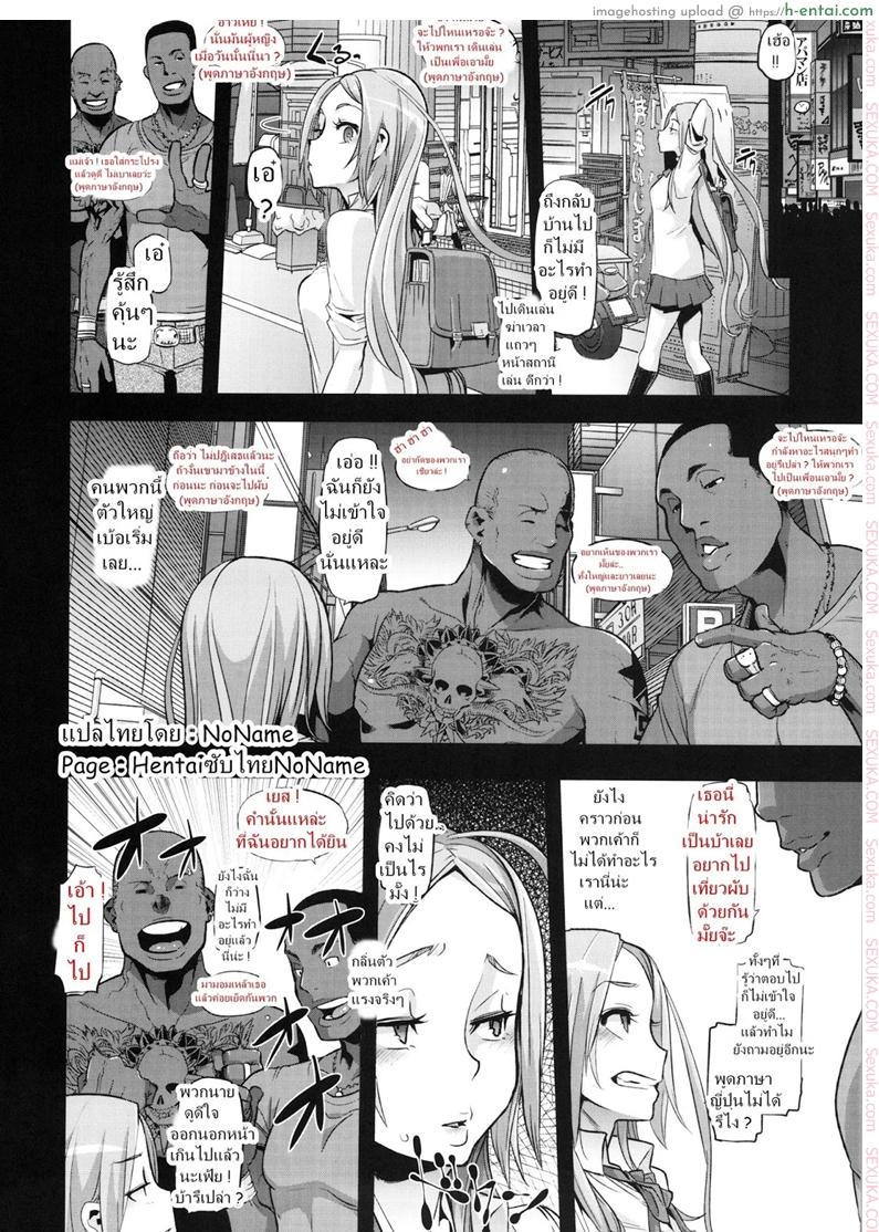 อ่านโดจิน ผู้ชายสวยช่วยไม่ได้ 3.5 – ความต้องการ [ShindoL] TSF Monogatari Append 2.0 – TSF Story Chapter 3.5 หน้า 2