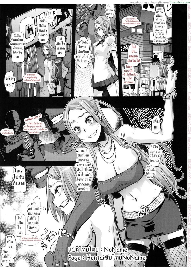 อ่านโดจิน ผู้ชายสวยช่วยไม่ได้ 3.5 – ความต้องการ [ShindoL] TSF Monogatari Append 2.0 – TSF Story Chapter 3.5 หน้า 3